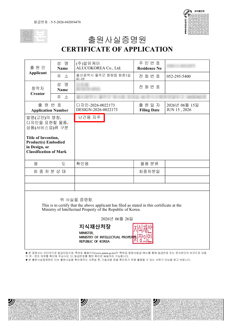 5a5853fd65ede3f45b22d44be85f741a_1782693026_9242.jpg